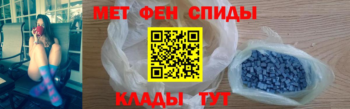 АМФ Розовый  АМФ  АМФ  Карпинск  Вход с VPN 