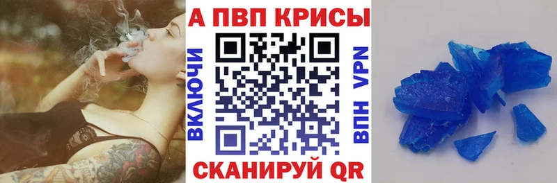 APVP VHQ  Карпинск 