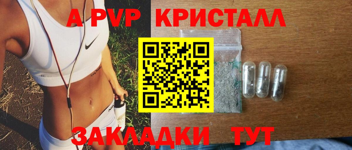 Alpha PVP  Вход с VPN  Карпинск  купить наркотик  APVP VHQ 