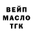 Кодеин напиток Lean (лин) DECAY