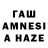 Гашиш hashish Lourdes Rivero