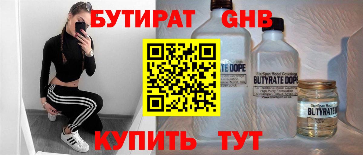 Карпинск  Бутират буратино  Вход с VPN 