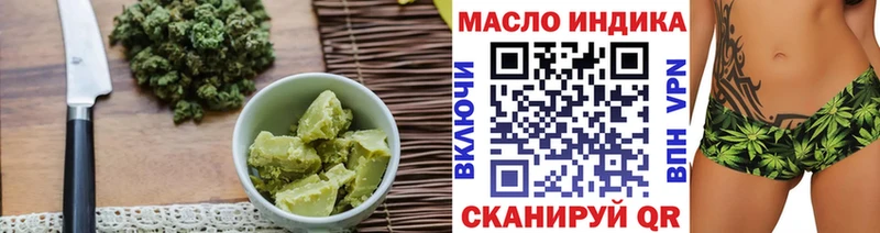 Печенье с ТГК марихуана  Карпинск 