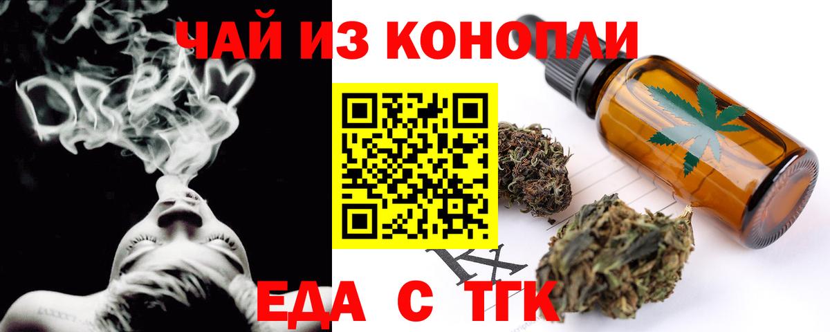 Cannafood конопля  Вход с VPN  Карпинск 