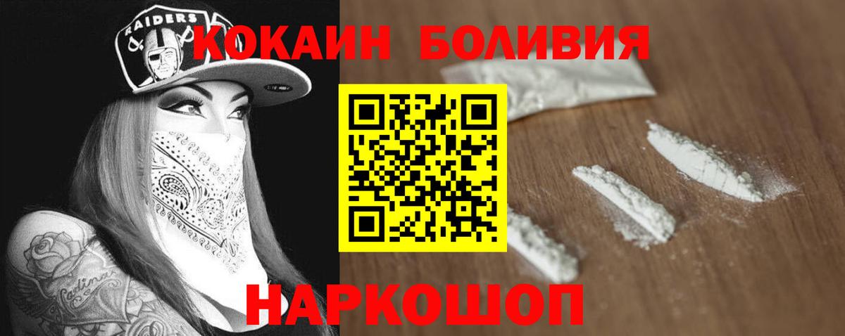 COCAIN Fish Scale Карпинск