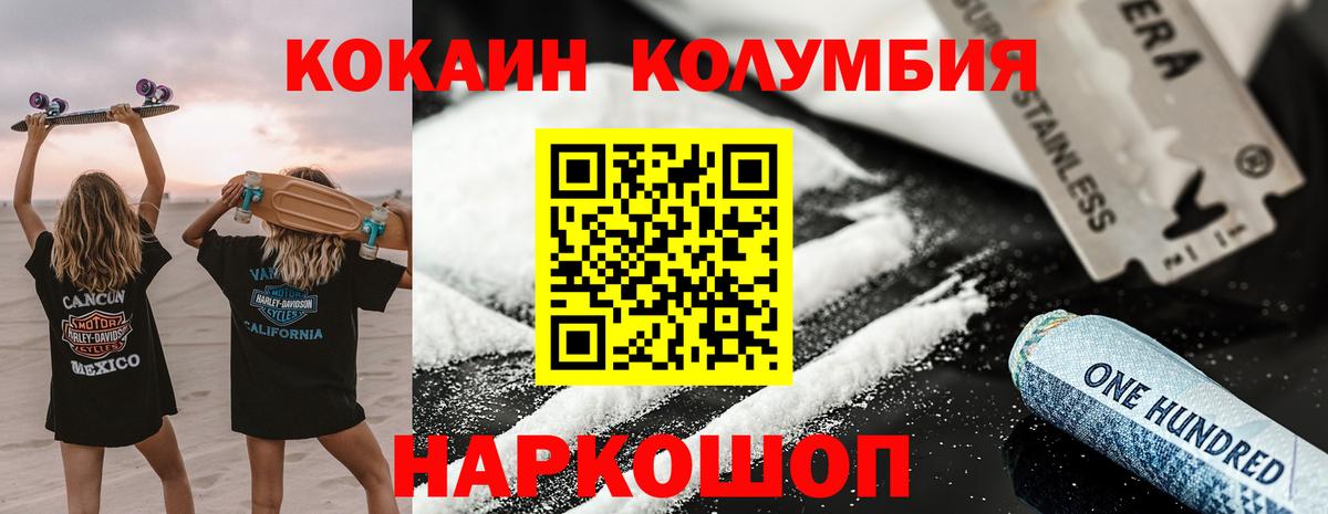 Cocaine  Вход с VPN  Карпинск  МДМА  Меф  Мефедрон  Каннабис  ГАШ  XTC 
