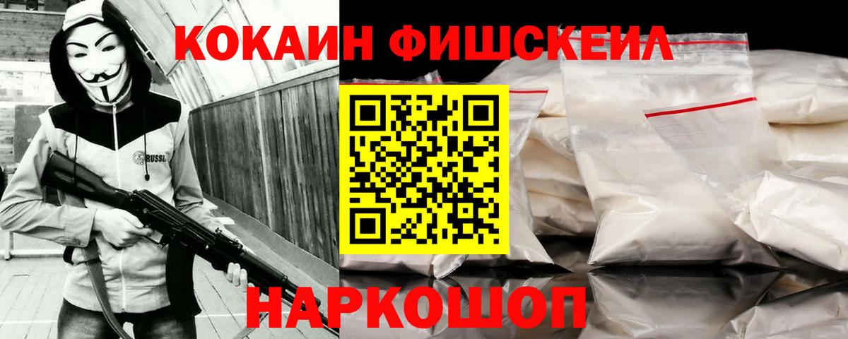 Карпинск  КОКАИН Боливия  Вход с VPN 