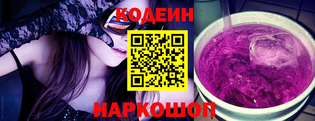КОКАИН  ГАШ  Карпинск  ГАШ  Кетамин  Меф   Codein  Вход с VPN  МАРИХУАНА 