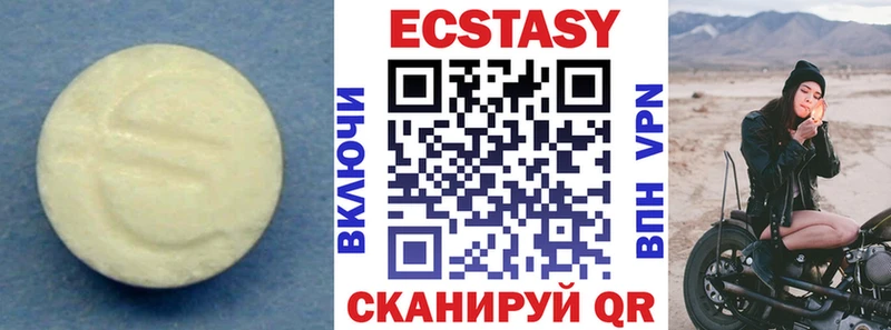 Ecstasy 280 MDMA  darknet какой сайт  Карпинск  дарнет шоп 