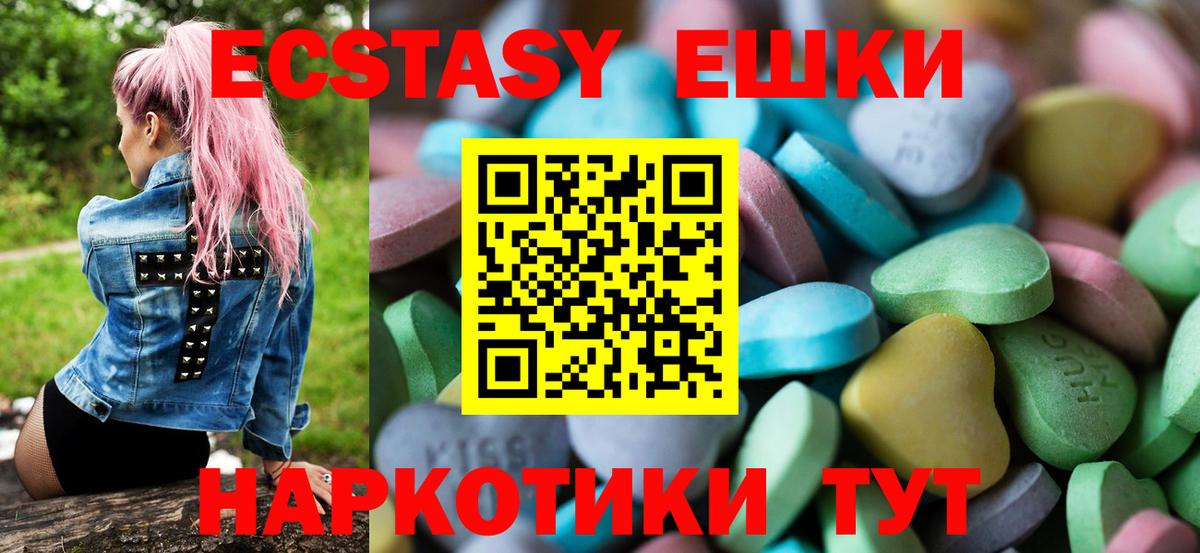 ЭКСТАЗИ Punisher Карпинск