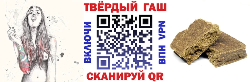 ГАШ Premium  kraken ONION  Карпинск 
