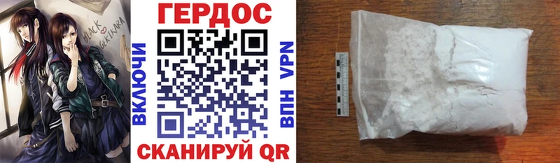 hydra онион Карпинск ГЕРОИН афганец