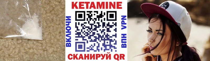 КЕТАМИН ketamine  площадка какой сайт  Карпинск  ОМГ ОМГ ссылки 