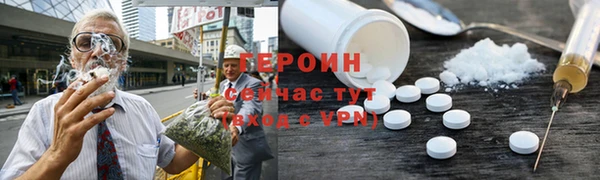 герыч Медногорск