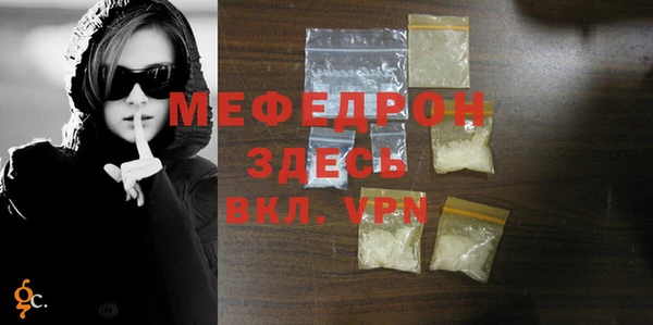 mix Мегион