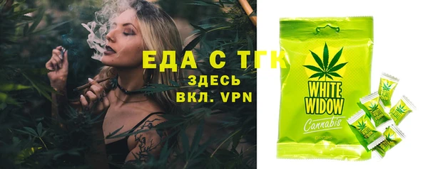 ECSTASY Вязьма