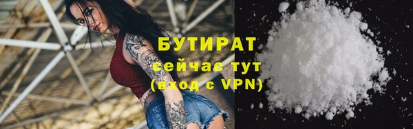 мяу мяу мука Михайловск