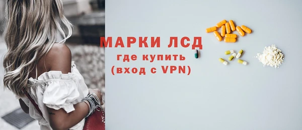 эйфоретик Михайловка
