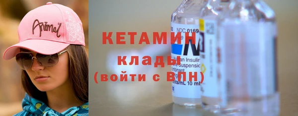 герыч Медногорск