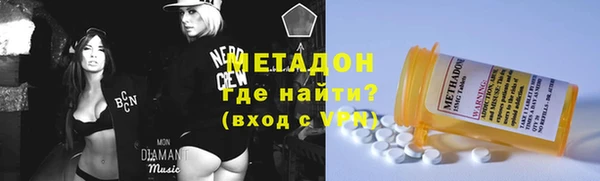 герыч Медногорск