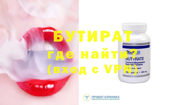 герыч Медногорск