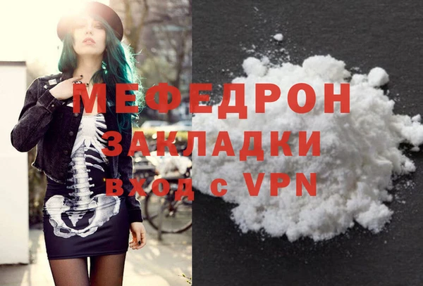 герыч Медногорск