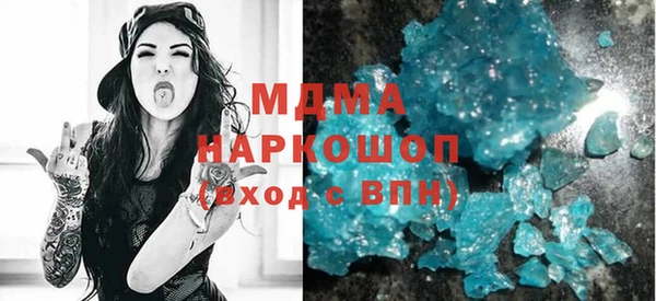 эйфоретик Михайловка