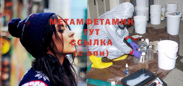 герыч Медногорск
