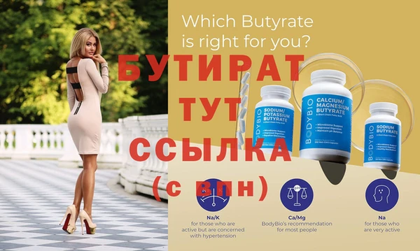 мяу мяу мука Михайловск