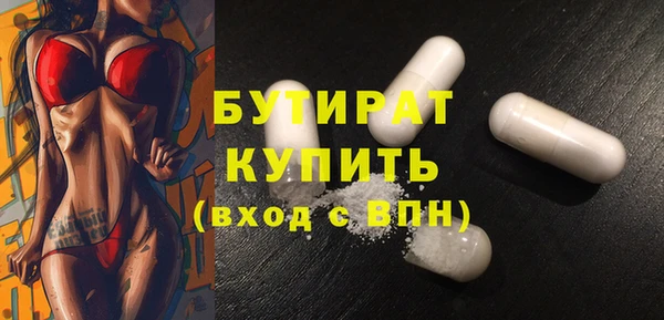 герыч Медногорск