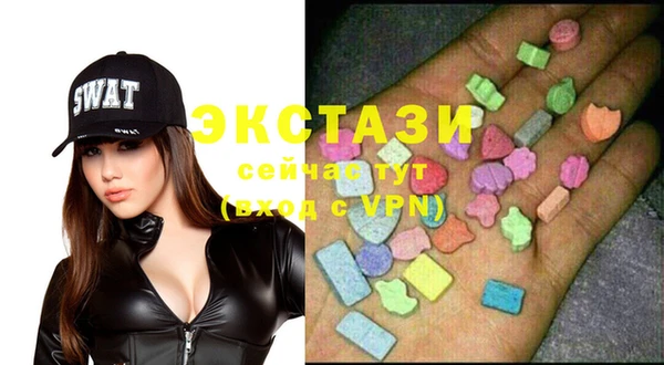 мяу мяу мука Михайловск