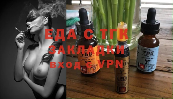 mix Мегион
