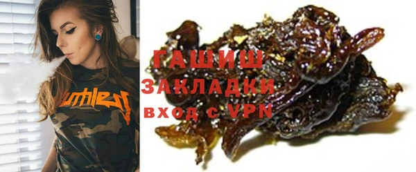 mix Мегион