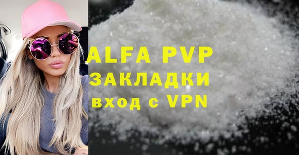 эйфоретик Михайловка