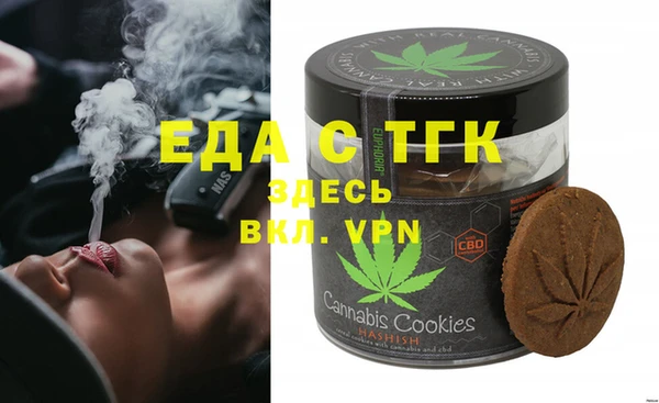 герыч Медногорск