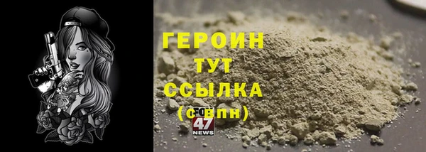 герыч Медногорск