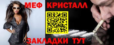 стафф Волгодонск