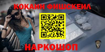стафф Волгодонск