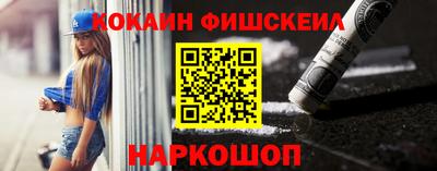 ПСИЛОЦИБИНОВЫЕ ГРИБЫ Абинск