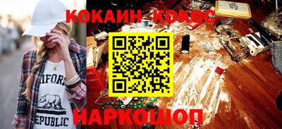 ПСИЛОЦИБИНОВЫЕ ГРИБЫ Абинск