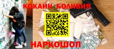 PSILOCYBIN Абакан
