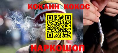 стафф Волгодонск