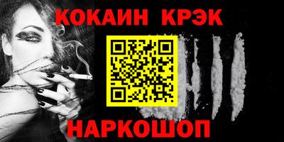 кокс Азнакаево
