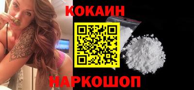 PSILOCYBIN Абакан