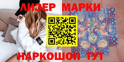 ПСИЛОЦИБИНОВЫЕ ГРИБЫ Абинск