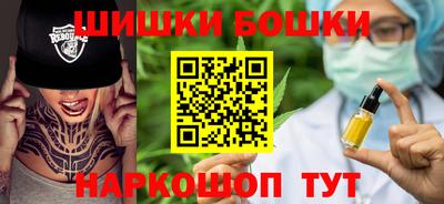 стафф Волгодонск