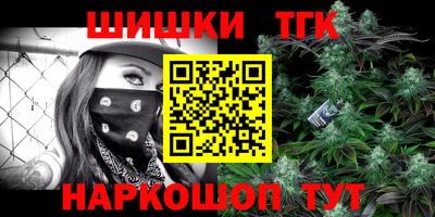 стафф Волгодонск