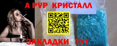 амф Абинск