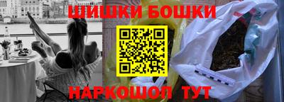 ПСИЛОЦИБИНОВЫЕ ГРИБЫ Абинск
