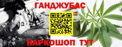 герыч Донецк